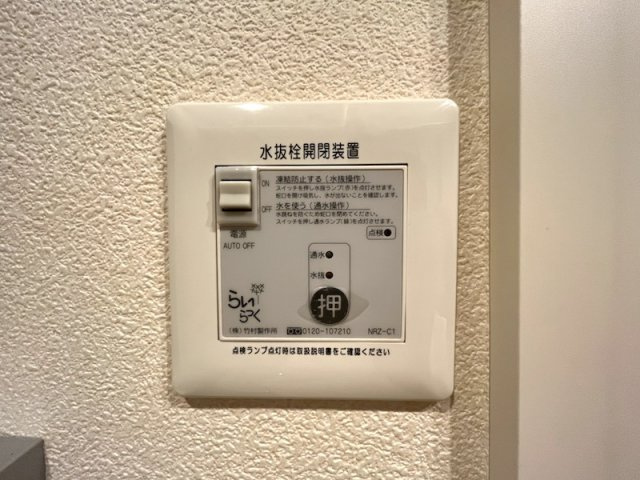 ヒルズレジデンシャルＳ15の設備