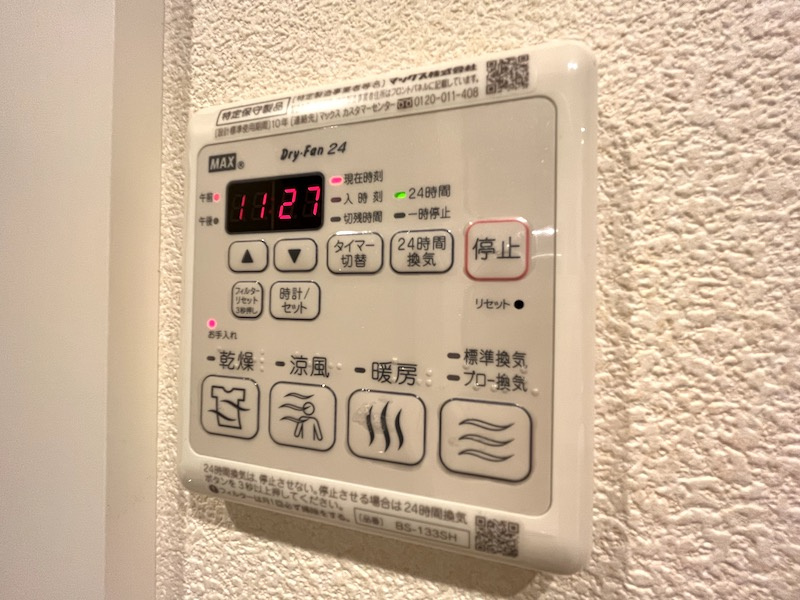 ヒルズレジデンシャルＳ15の設備