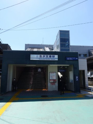 【周辺】 | ユニハイム金沢文庫 | 金沢文庫駅