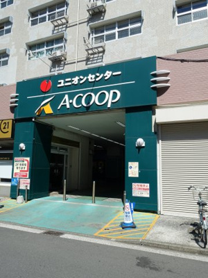 【周辺】 | ユニハイム金沢文庫 | A・COOP
