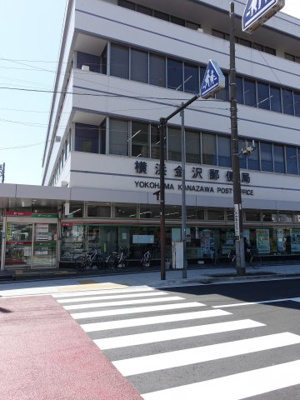 【周辺】 | ユニハイム金沢文庫 | 金沢郵便局