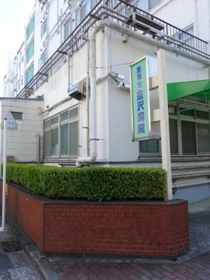 【周辺】 | ユニハイム金沢文庫 | 金沢病院