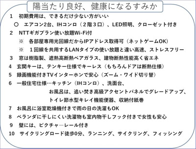  | グリーンゲイブルズA棟