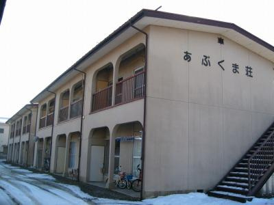 【外観】 | あぶくま荘