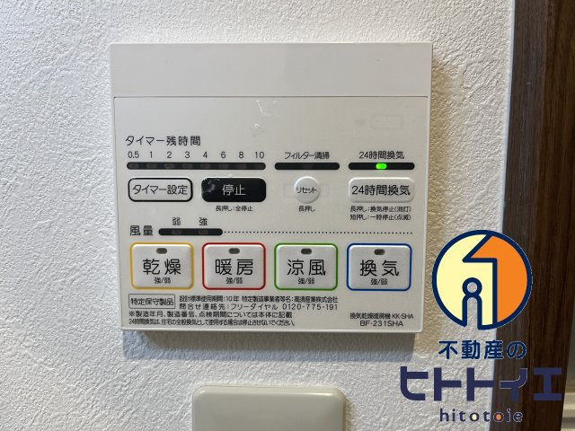 広川426ガーデンシティの設備