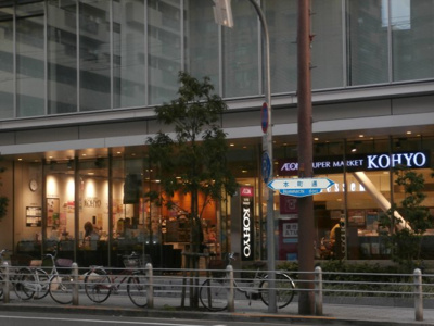 【周辺】 | ラナップスクエア大阪城西