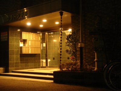 【エントランス】 | クラトン平野