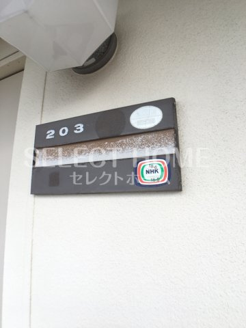  | タウニィ山本B