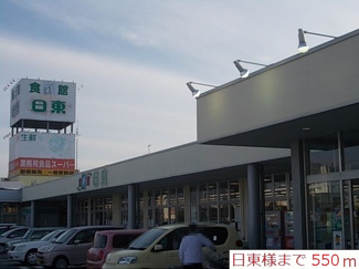 【周辺】