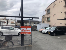 増田駐車場自宅横の画像