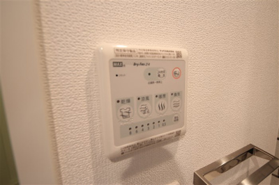 【設備】 | エスリード福島シティグランツ