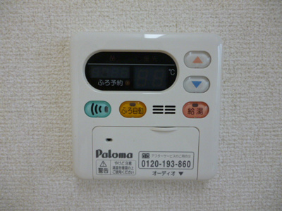 【設備】 | Green Village