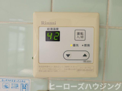 【設備】 | アイランド岡町