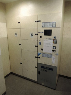 【その他共用部分】 | 不在時にもお荷物が受け取れる宅配ボックス