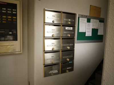 【その他共用部分】 | コンドミニオ石原