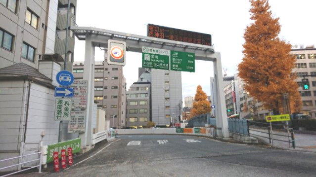 松木ビルの周辺