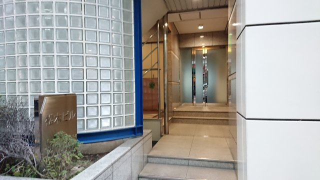 松木ビルのエントランス