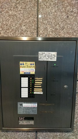 松木ビルの設備