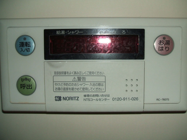テラス・デュオ一番館【キャッシュバック対象物件】の設備