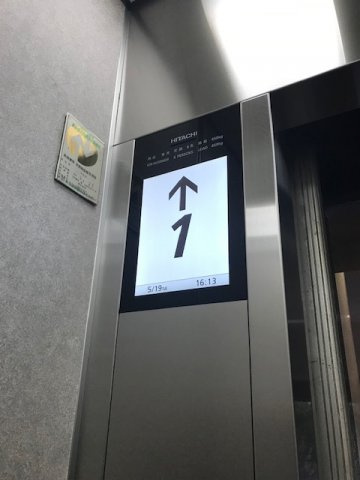 共立ビルのその他