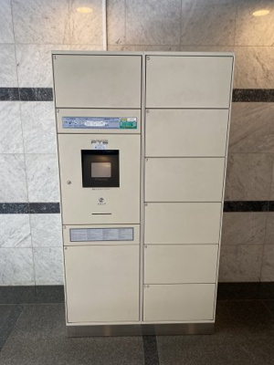 【その他共用部分】 | ファシーネ三鷹ハイライズ | 宅配ボックスです。