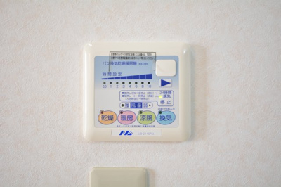 【設備】 | ハイセレールセレブB | 浴室乾燥機