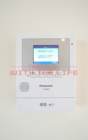 シティハイムミヤハラ【キャッシュバック対象物件】のセキュリティ