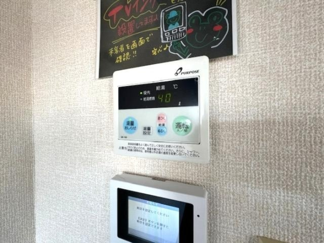 【設備】 | スカイビュー