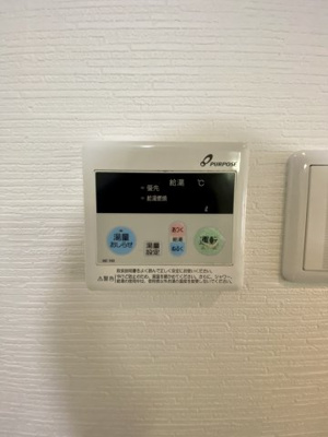 【その他】 | クレンツ海南