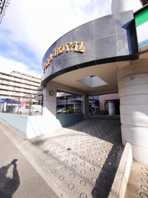 【エントランス】 | 藤ロイヤル