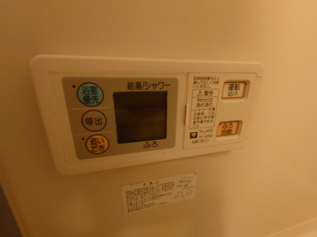 【その他】 | マサーレ川西