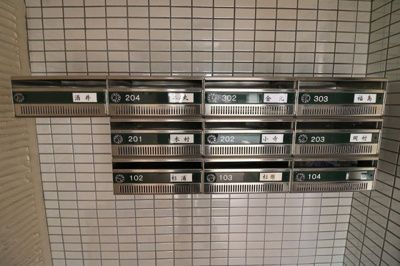 【その他共用部分】 | シルクアネックス