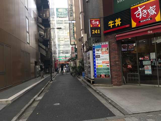 松孝商事ビル
