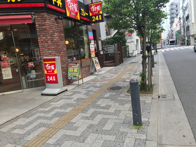 松孝商事ビル