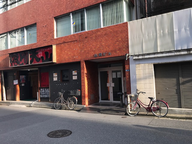 山岡ビル