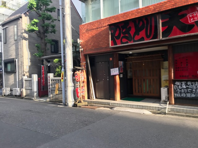 山岡ビル