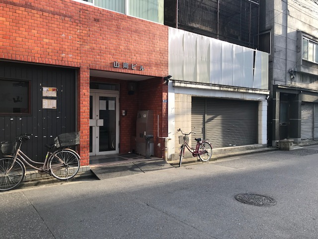 山岡ビル