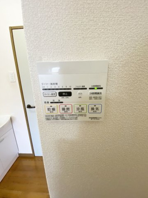 【設備】 | パークヒル