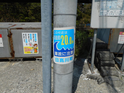 【周辺】 | 高見様平家
