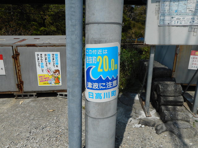 【周辺】 | 高見様平家