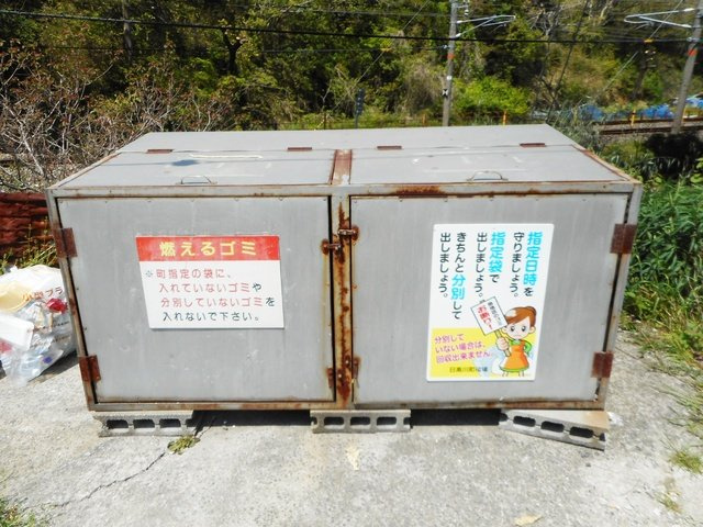 【周辺】 | 高見様平家 | ゴミ置き場