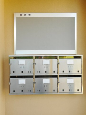 【その他共用部分】 | アルバ