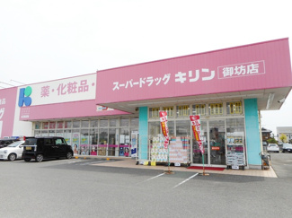 【周辺】 | ホームセンター