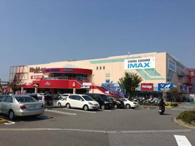 【周辺】 | モダンセジュールＳ | パルティ・フジ衣山 1345m