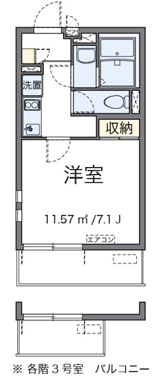【間取り】 | クレイノセイ柴島