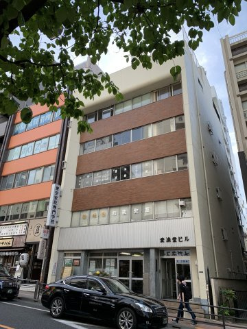 愛染堂ビル