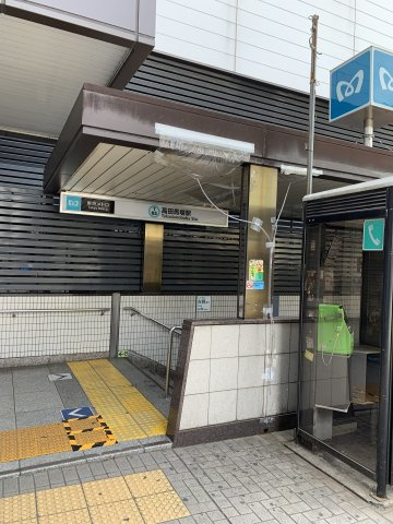 愛染堂ビル