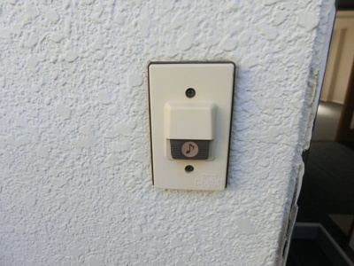 【セキュリティ】 | 渡部ハイツ