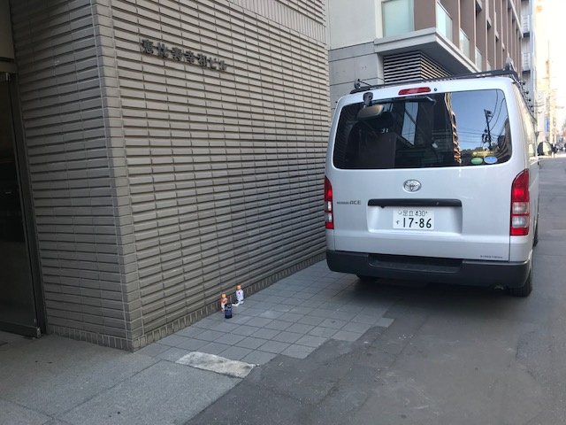 恵比寿幸和ビルのその他共用部分