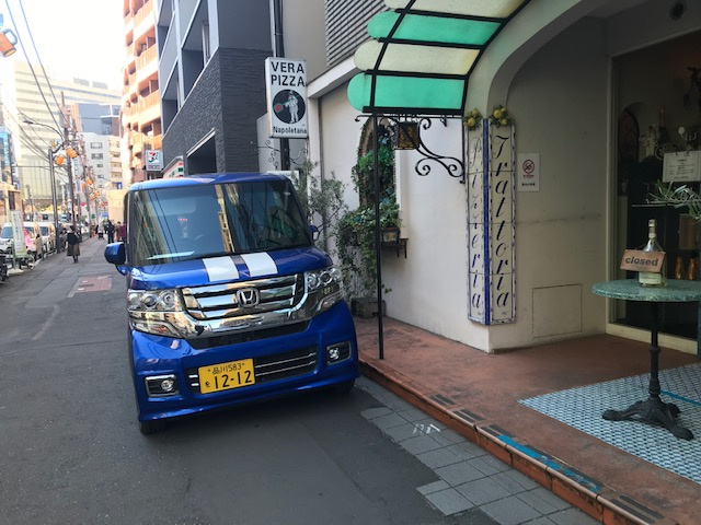 恵比寿幸和ビルの周辺